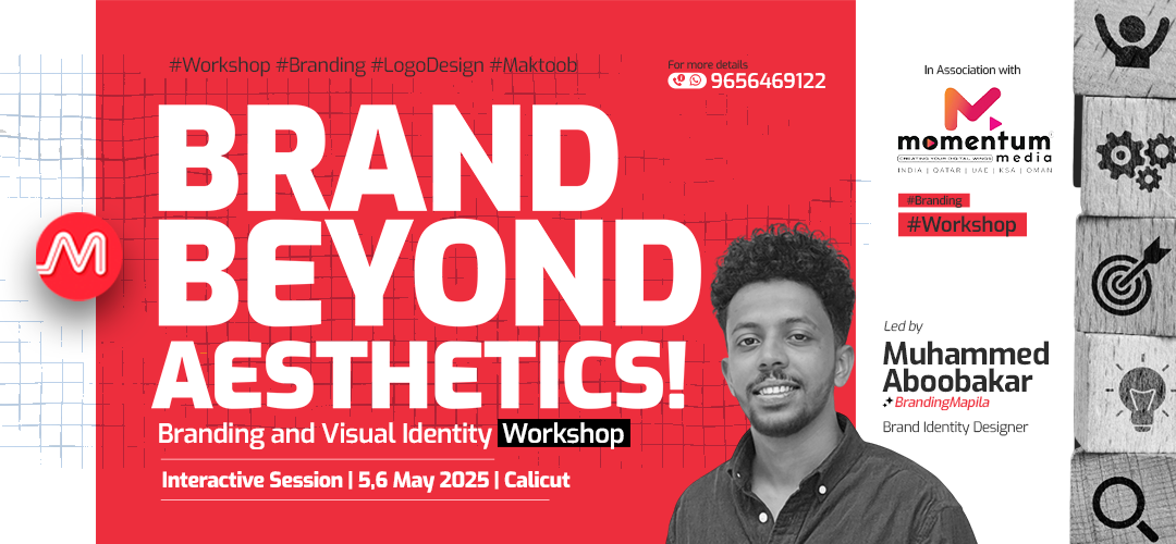 Brand Beyond Aesthetics