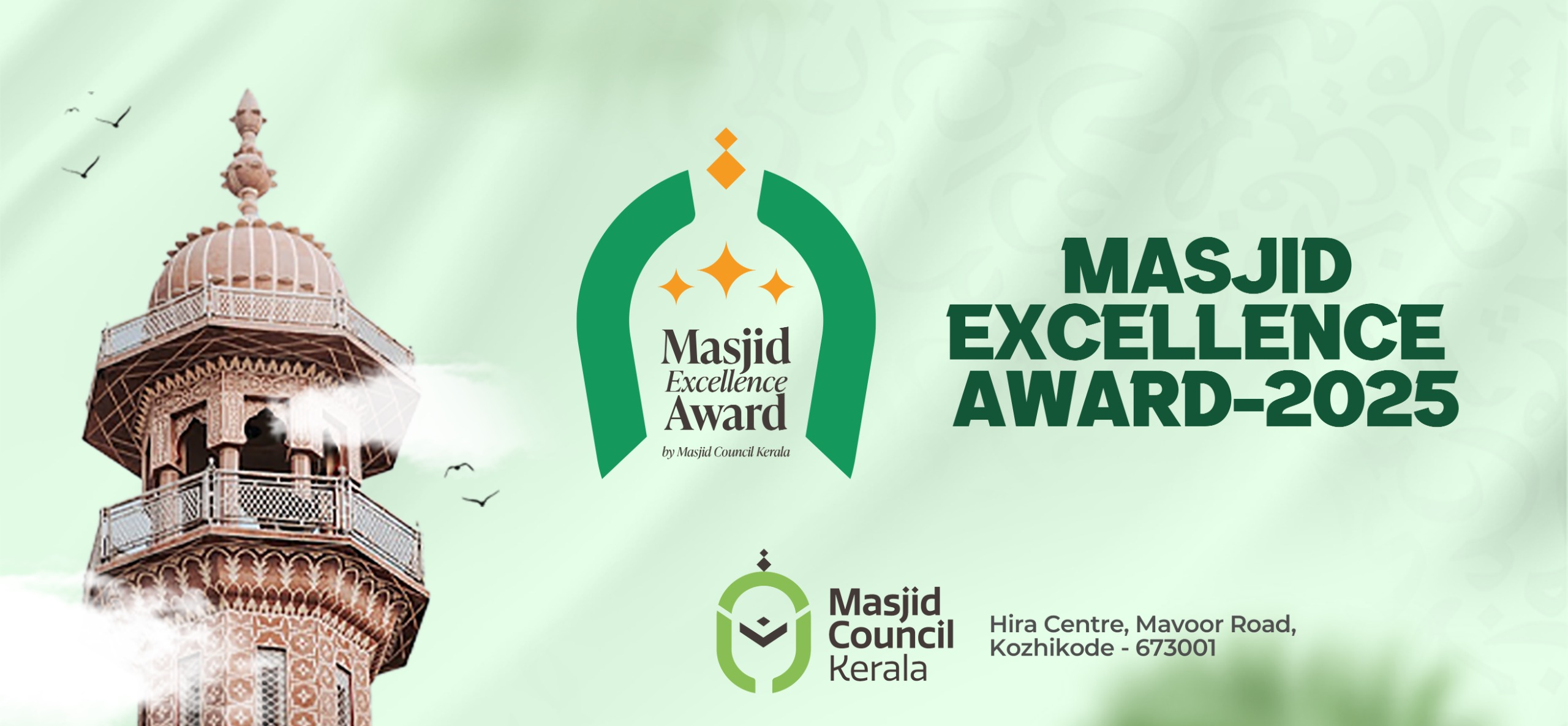 Masjid Excellence Award