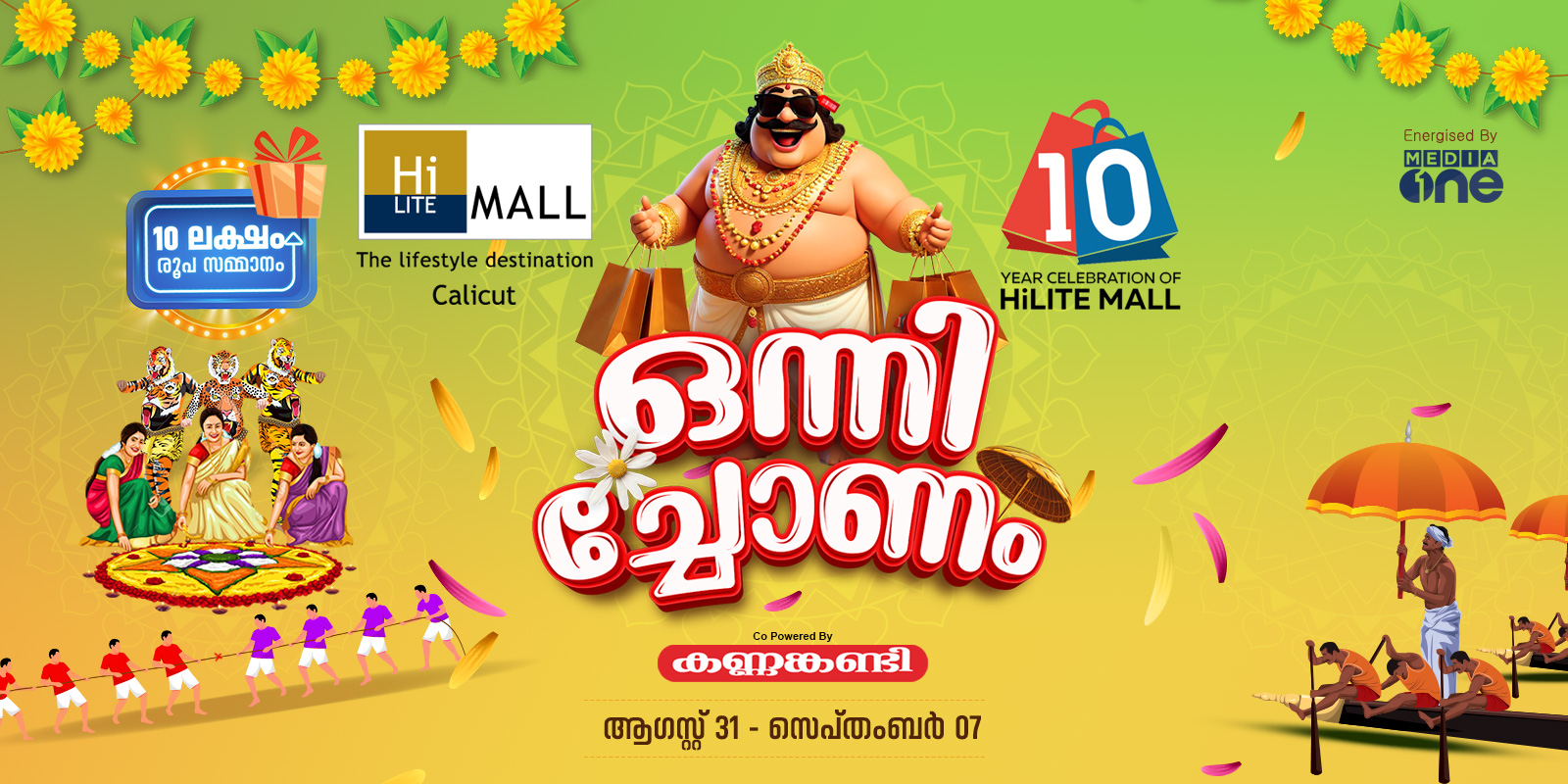Hilite Onam