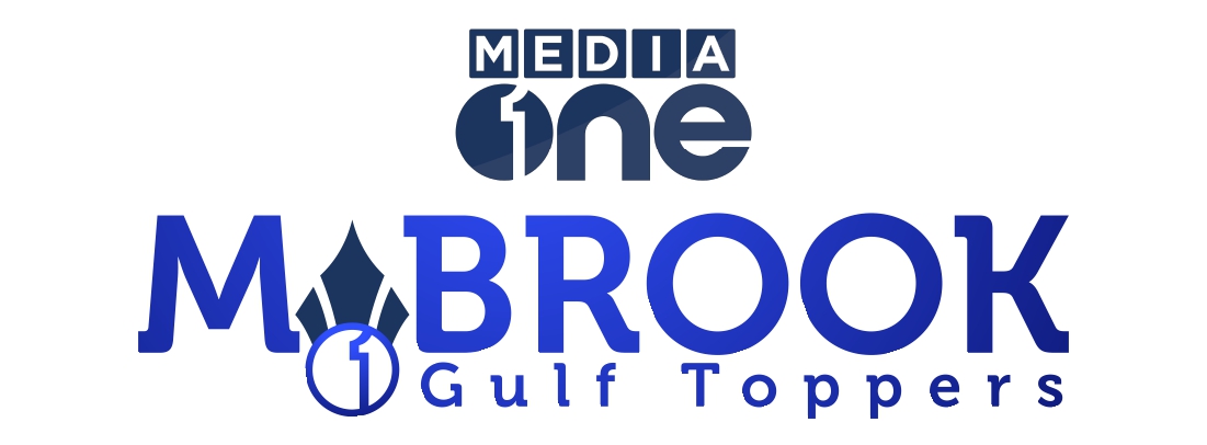 Mabrook Gulf Toppers